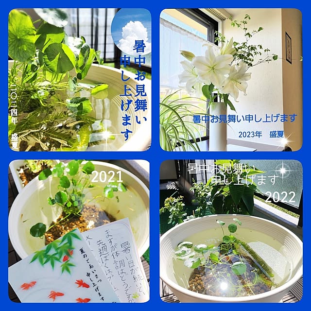 love1017さんの部屋