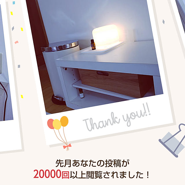 pipiさんの実例写真