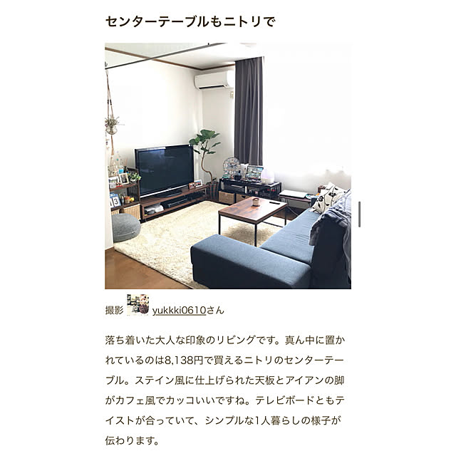 yukkki0610さんの実例写真