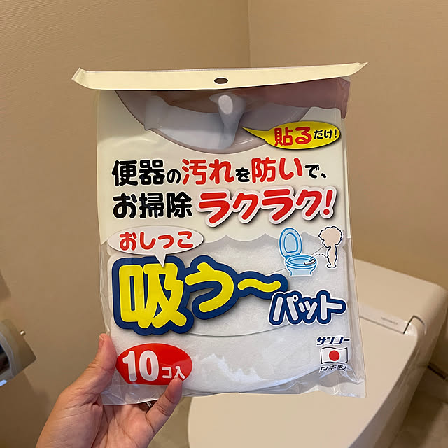 hiyupan88さんの実例写真