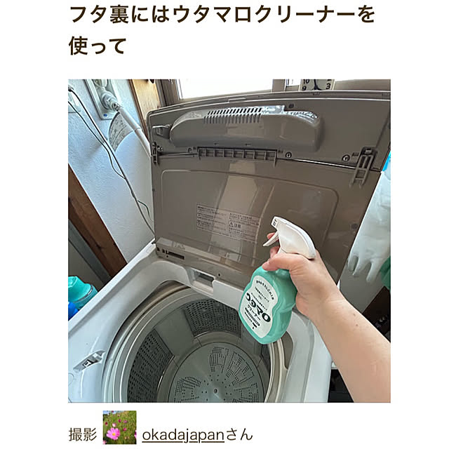 okadajapanさんの実例写真