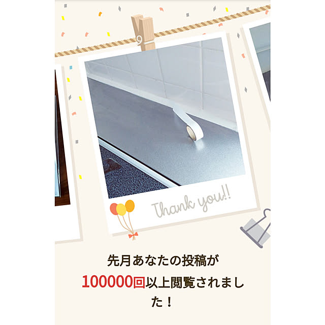 waniwaniさんの実例写真