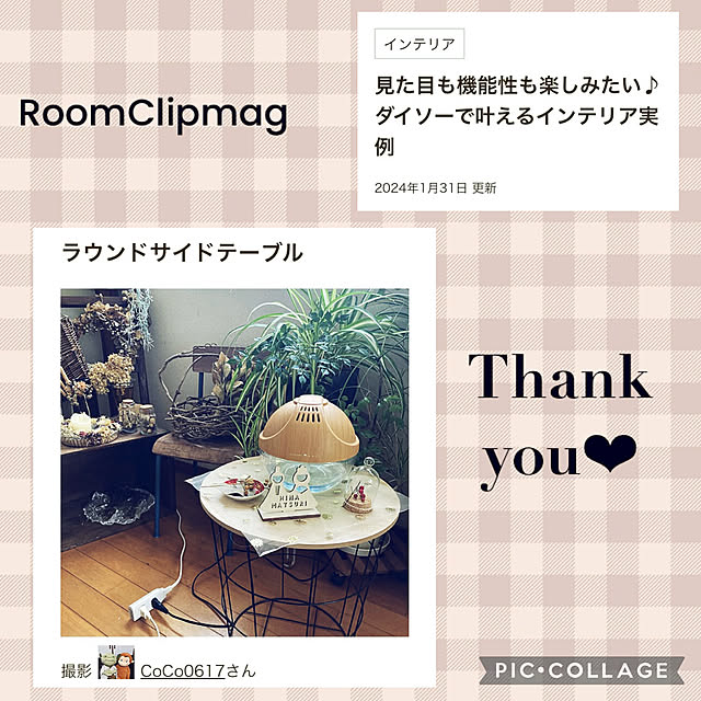 CoCo0617さんの実例写真