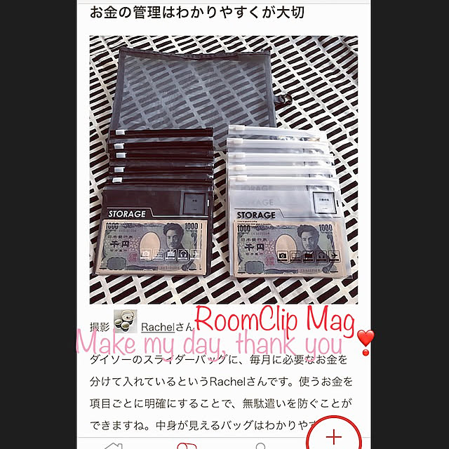 Rachelさんの実例写真