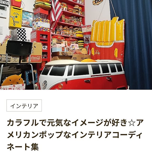 mowchanさんの部屋