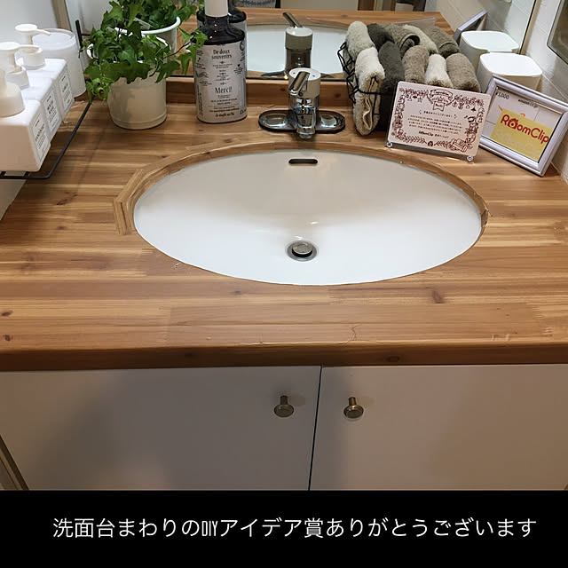 akezouさんの実例写真