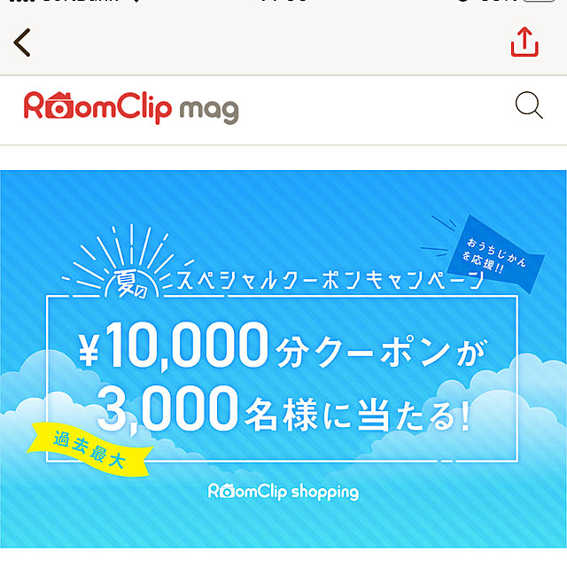 tomoclipさんの実例写真
