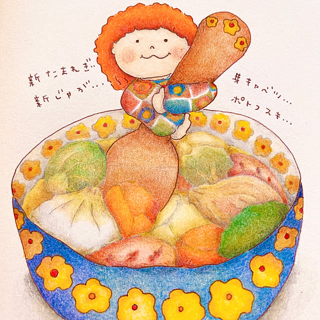 privateroomさんの実例写真