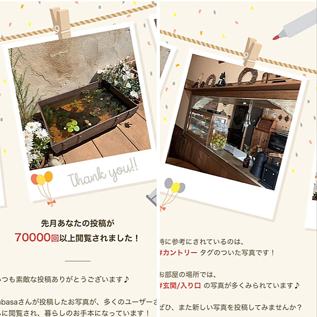 tabasaさんの実例写真