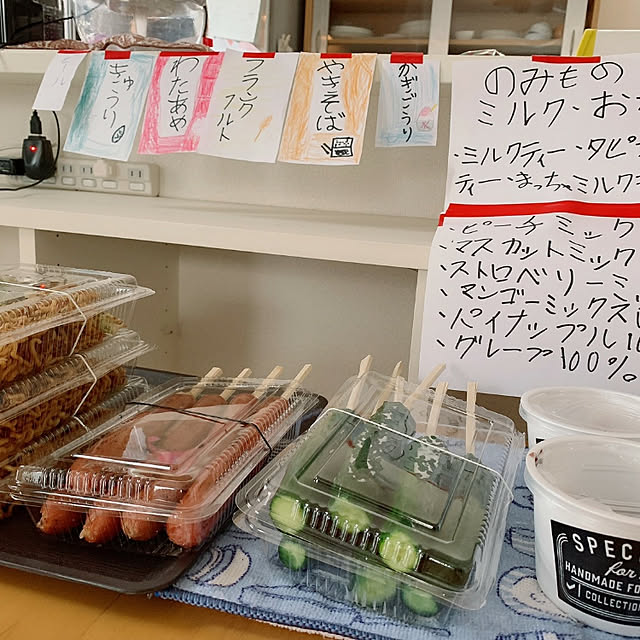 akiさんの実例写真