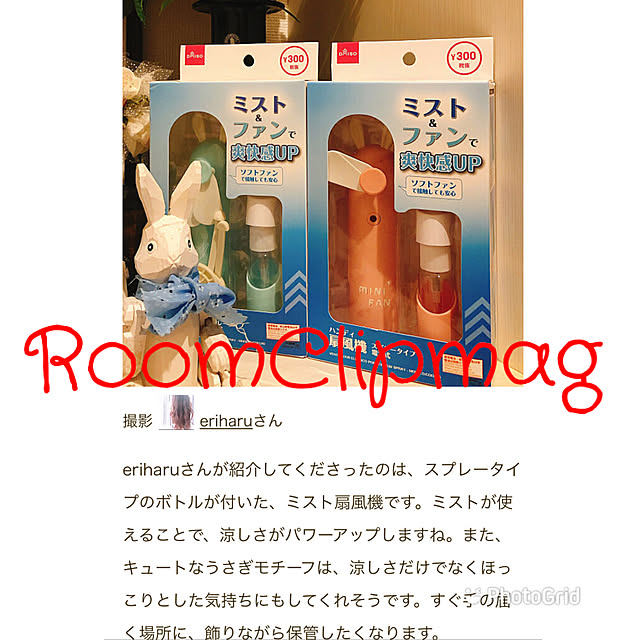 eriharuさんの実例写真
