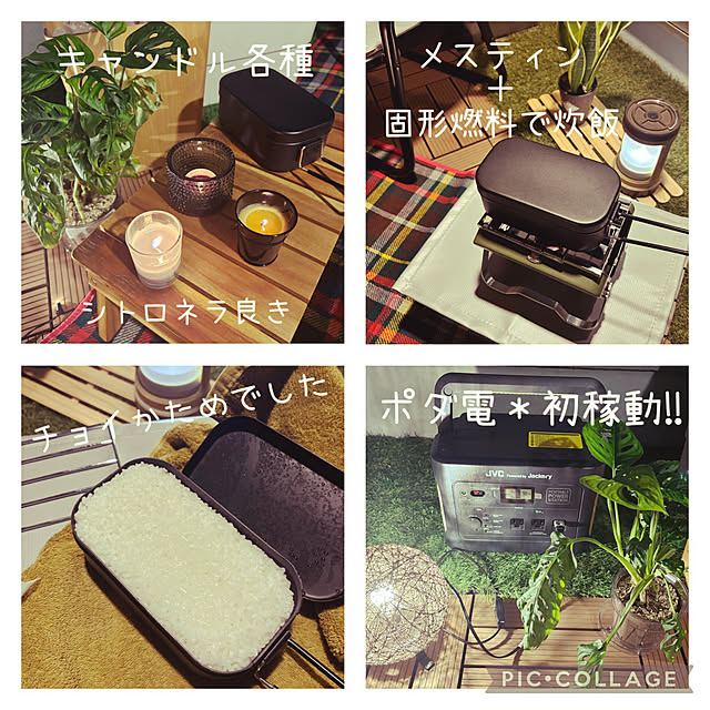 kaerunoameriさんの部屋