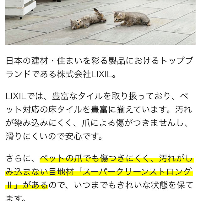 makoさんの部屋