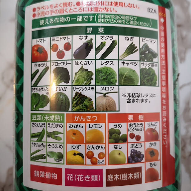 katoさんの実例写真