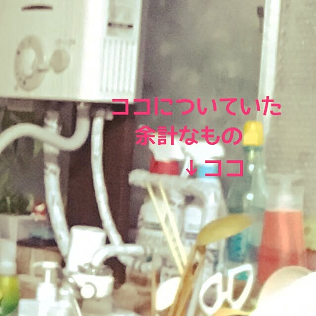 Kammiさんの実例写真