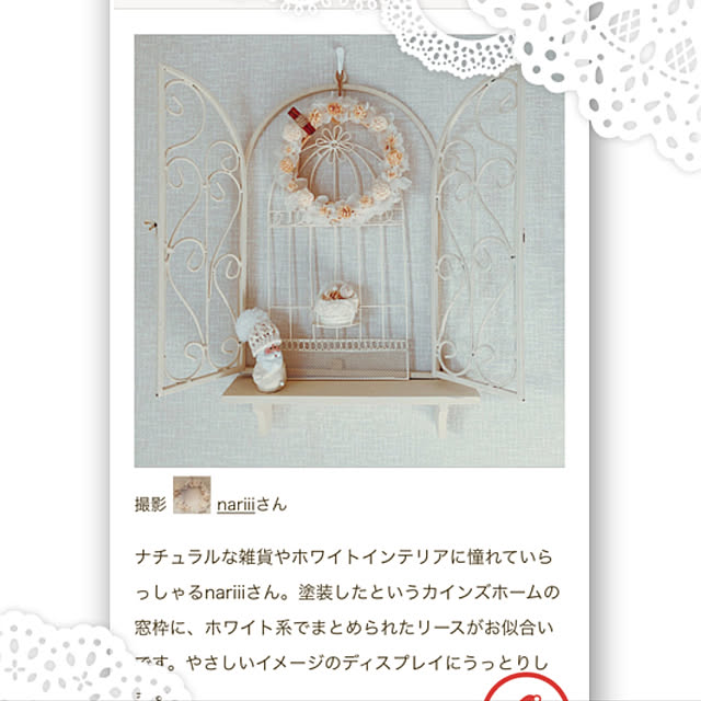 nariiiさんの実例写真