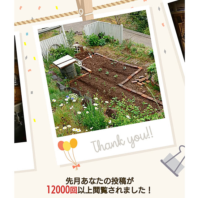 yukiさんの実例写真