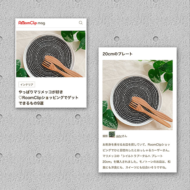 skhrさんの実例写真