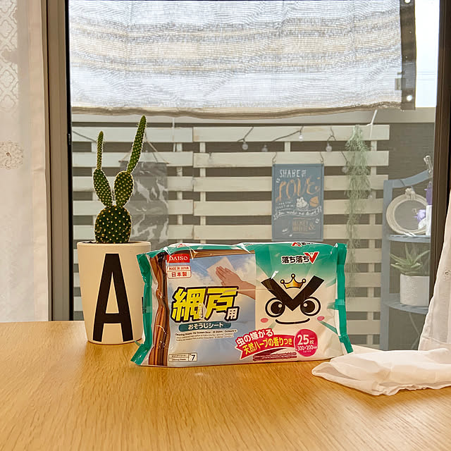 Minteaさんの実例写真