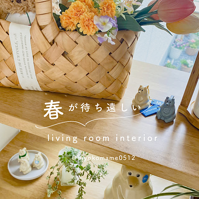 hiyokomame0512さんの実例写真