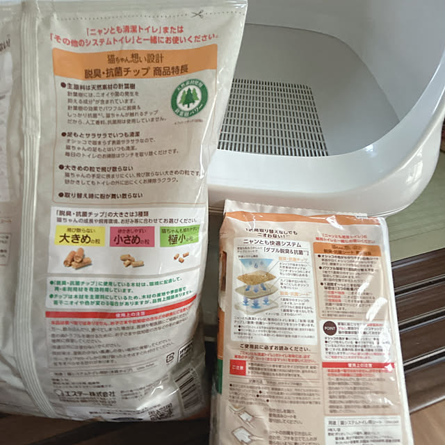 yunyumさんの部屋