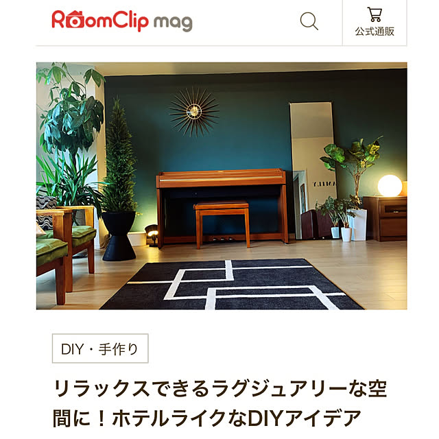 yukikoさんの部屋