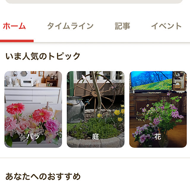 yoshibuさんの部屋