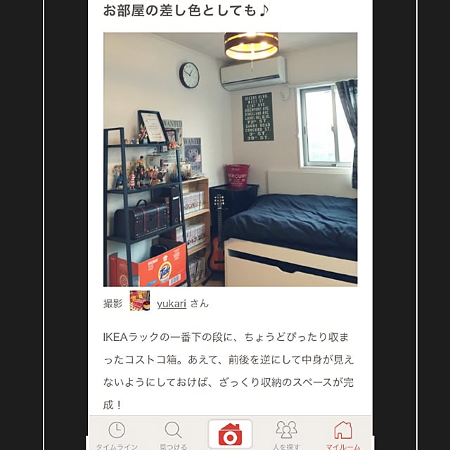 yukariさんの実例写真