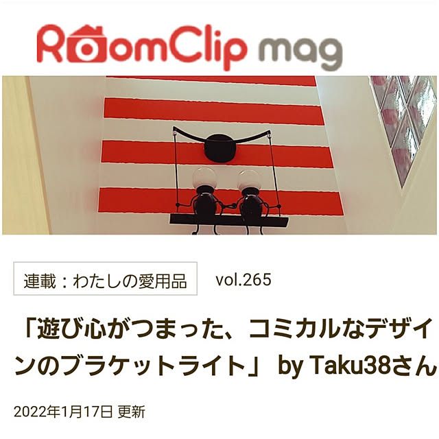 Taku38さんの実例写真