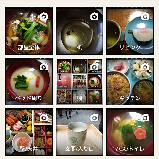 akilove6さんの実例写真