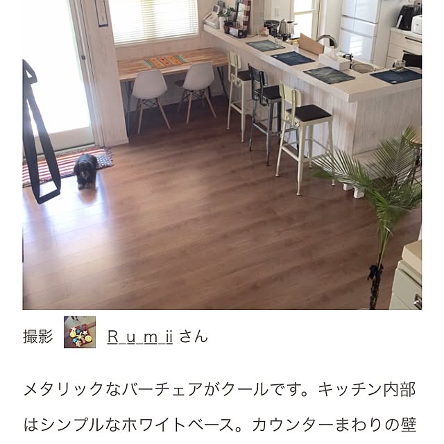 R_u_m_iiさんの実例写真