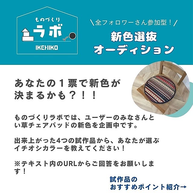 noguriさんの部屋