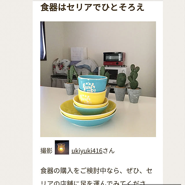 yukkin29さんの実例写真