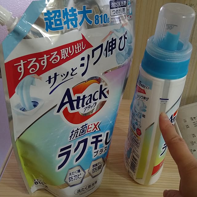 ameamekaasanさんの実例写真