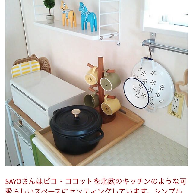 SAYOさんの実例写真