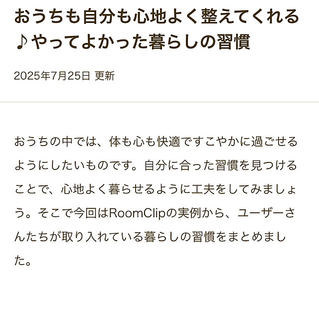 t3さんの部屋