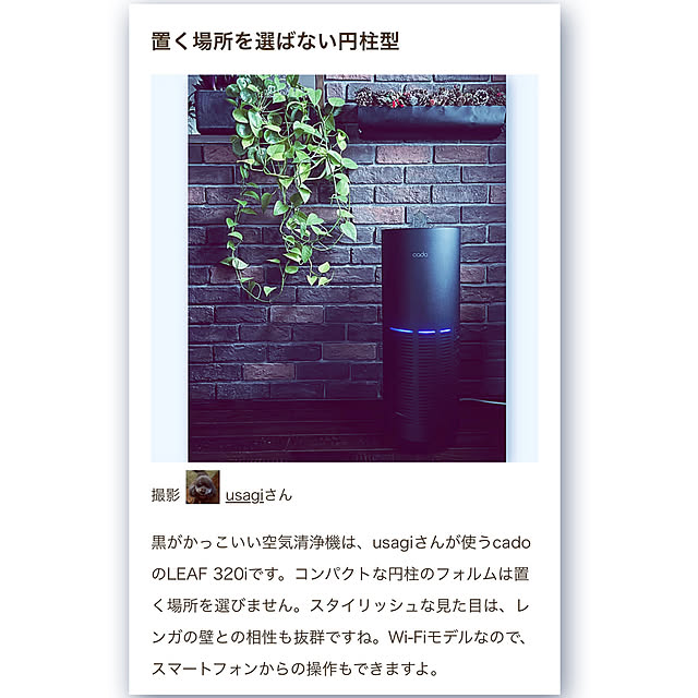 usagiさんの部屋