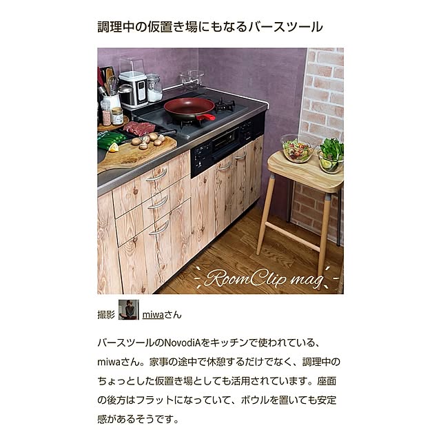 miwaさんの実例写真