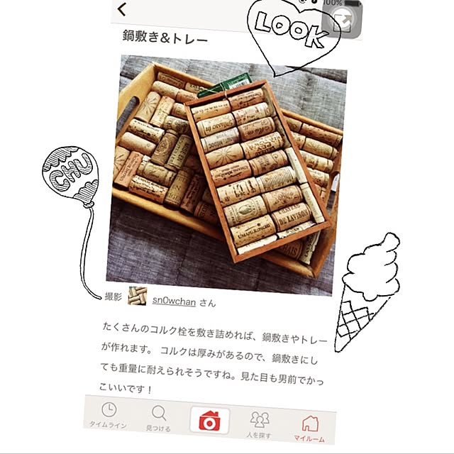 sn0wchanさんの実例写真