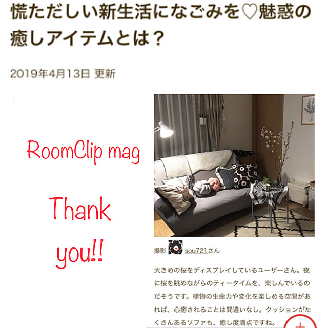 sou721さんの実例写真