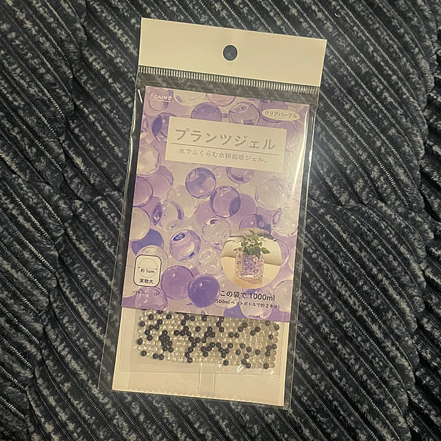 Eriさんの部屋