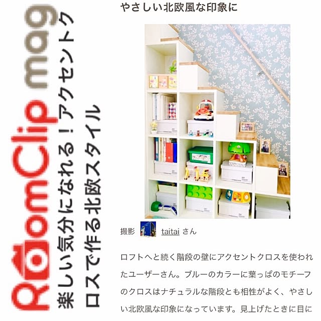 taitaiさんの実例写真