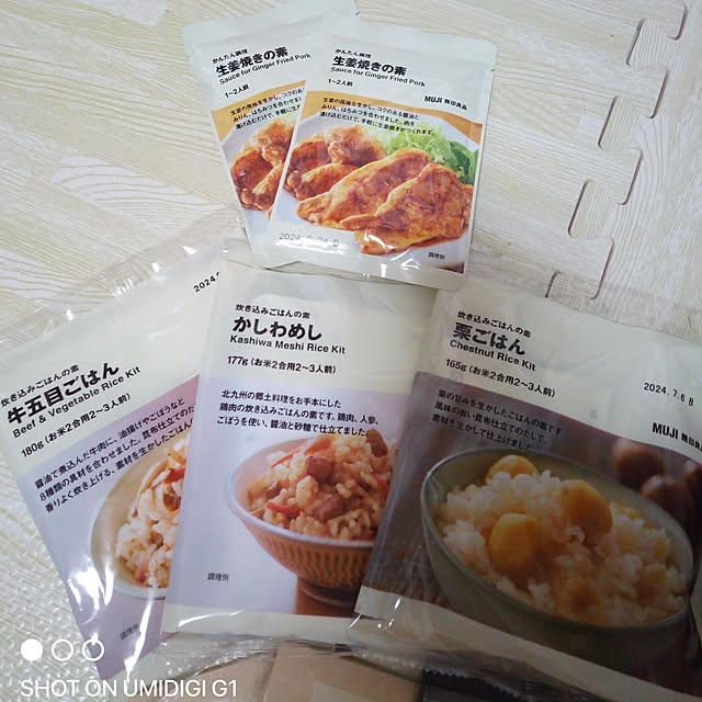 Myuuさんの部屋