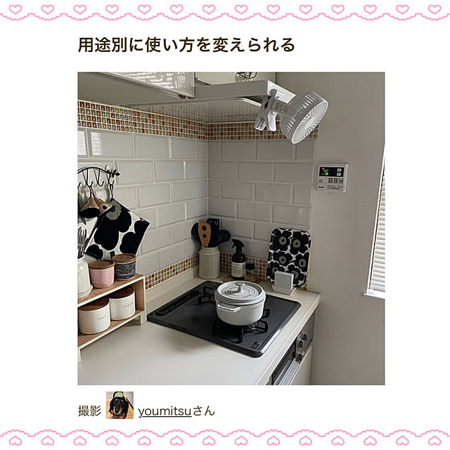 youmitsuさんの実例写真