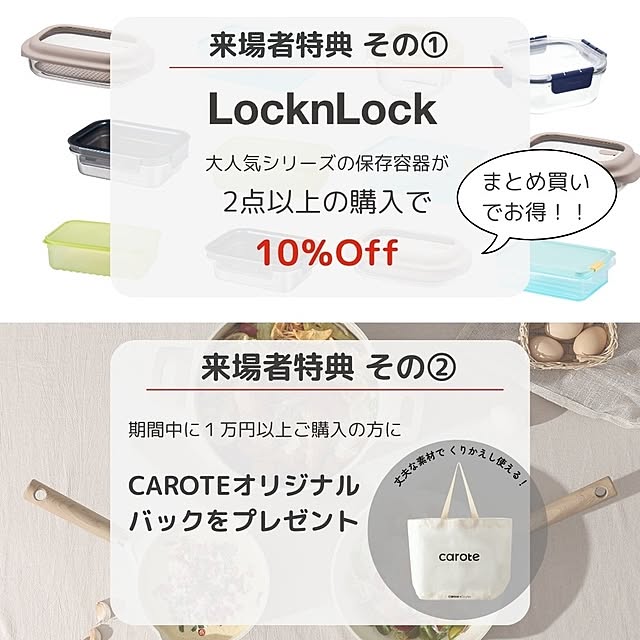 Bestcoさんの部屋