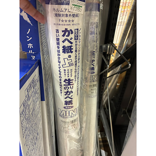 kaさんの部屋