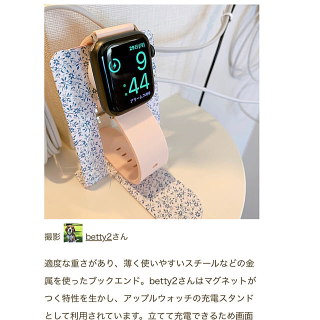 betty2さんの実例写真