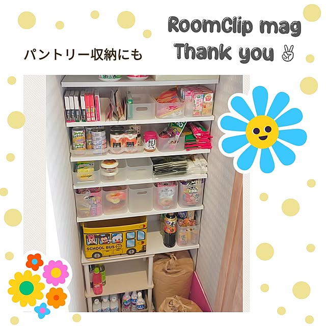 pecoさんの部屋