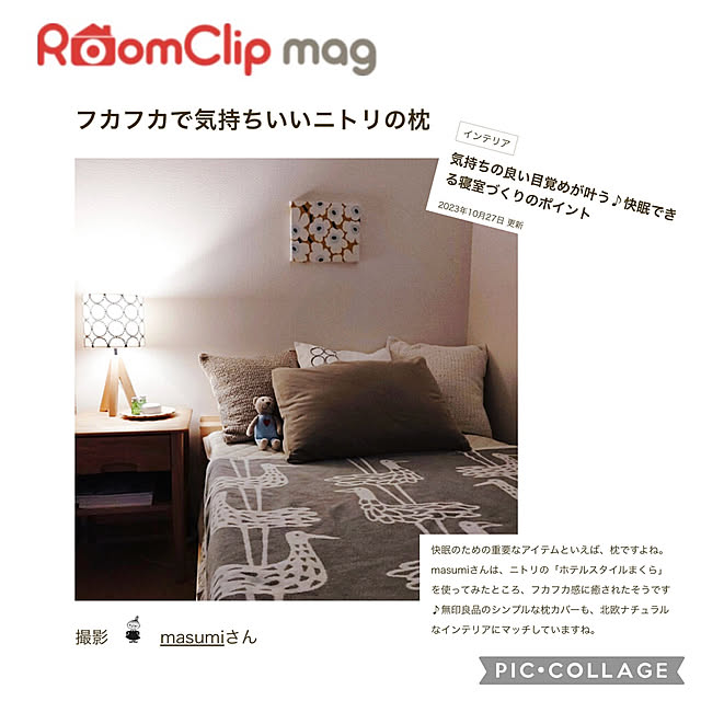 masumiさんの実例写真