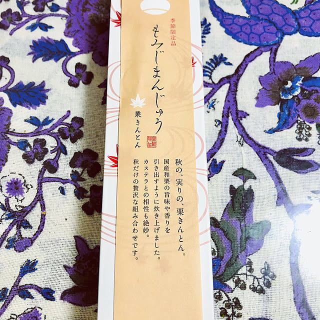 hanachanさんの部屋